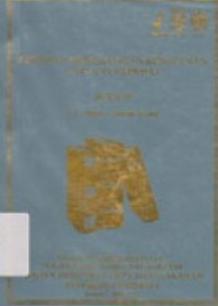 Image of Pedoman Pertolongan Keracunan Untuk Puskesmas